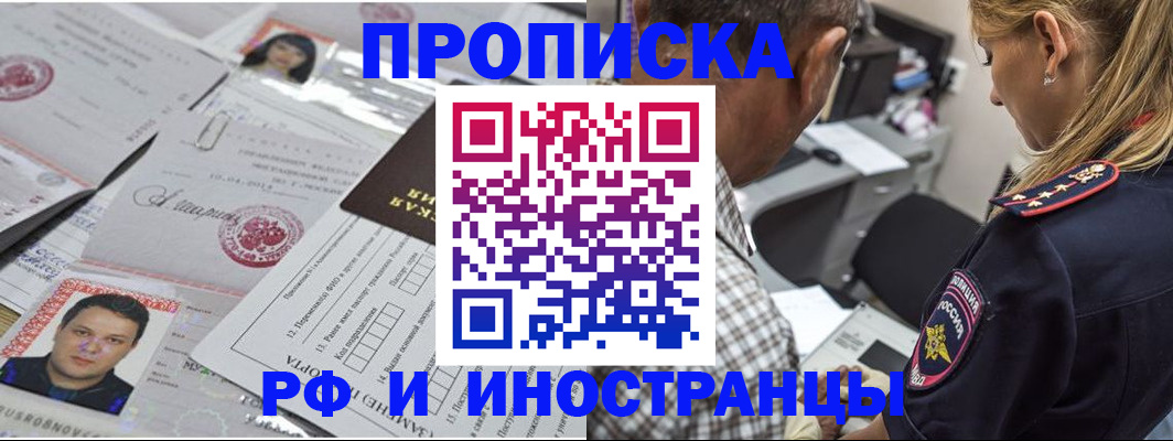 регистрация для школы в Татарстане